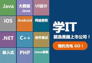看達內如何憑借天津軟件開發優勢，筑牢防線抵御互聯網行業周期波動