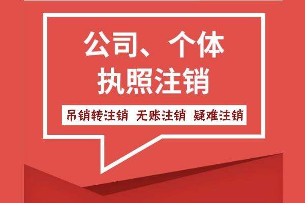 天津代理記賬業(yè)務范圍及收費標準