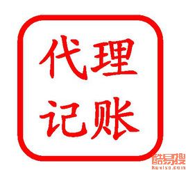 蘇州酷易搜 專業(yè)商務代理代辦服務，助力企業(yè)高效運營