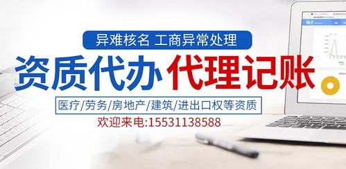 平價餐館執(zhí)照代辦與商務代理服務 省時省力，助力創(chuàng)業(yè)成功