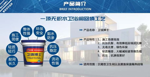 衛填博士 源頭廠家引領無積水回填工藝，誠招全國代理共拓藍海