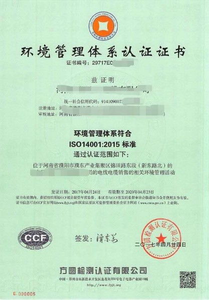 一站式資質代辦服務 質量、環境與職業健康管理體系認證的商務優勢